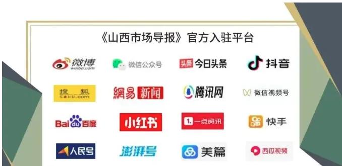 【山西市场导报】高速交警四支队十大队召开青兰高速临汾至吉县段“一路多方”交通安全联勤联动会议
