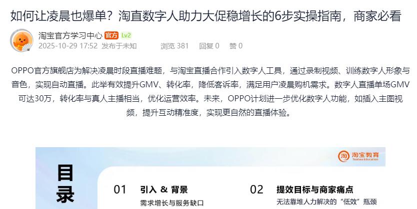 （图源：淘宝网） 