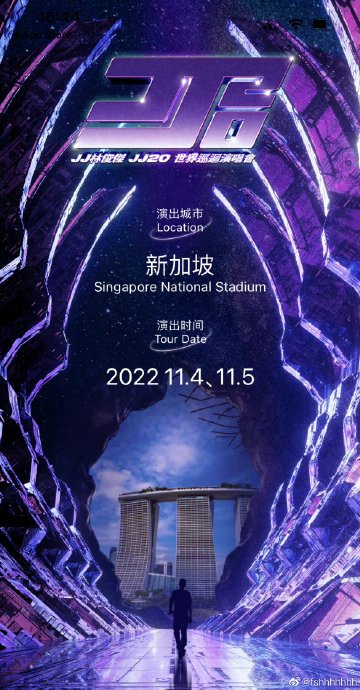 林俊杰新演唱会首站会选在哪里举办?|新加坡|巡演|歌迷|历史|内地巡演_手机新浪网