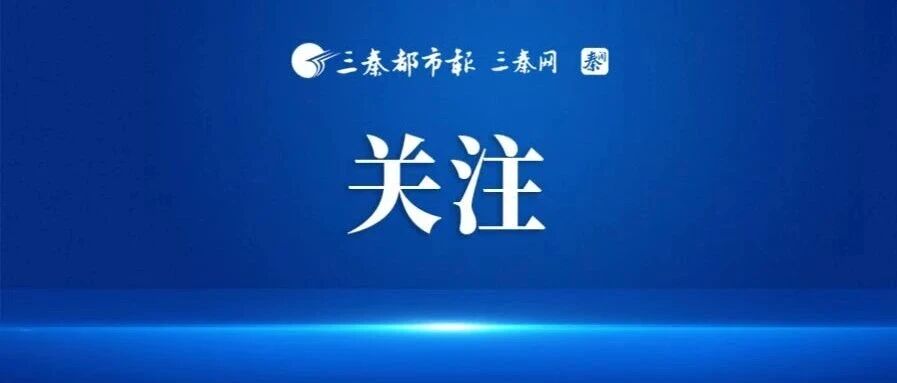 明年起，节能汽车、新能源汽车车船税优惠政策调整