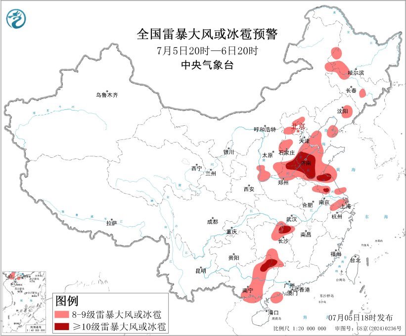 暴雨、台风、强对流天气 中央气象台六预警齐发