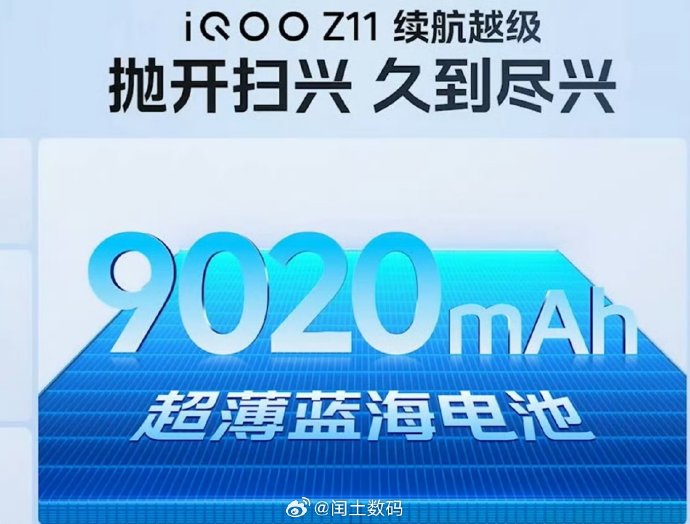 第二代半<em>固态</em><em>电池</em>安全性有保障吗？