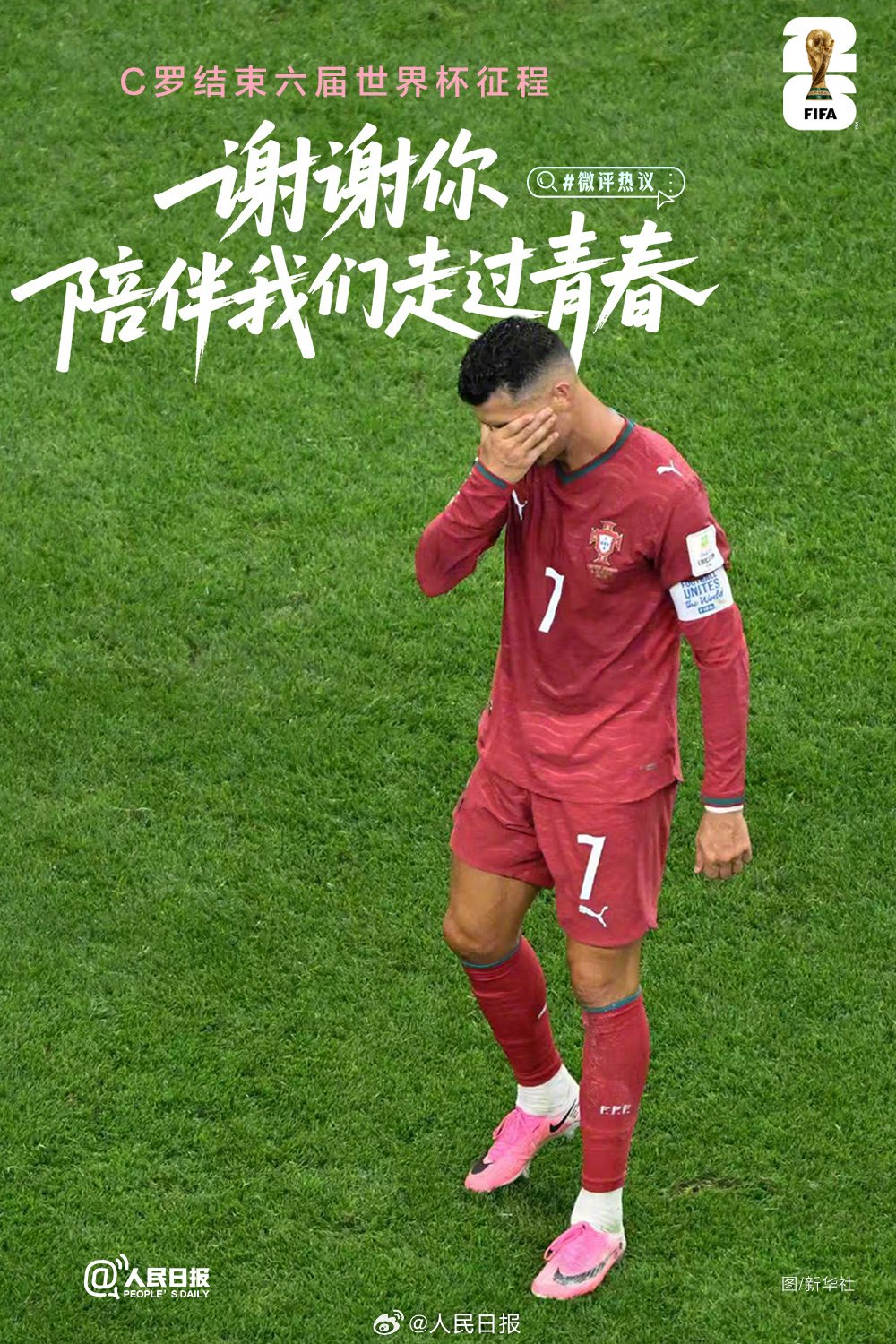 埃及阿根廷jrs视频直播在线观看_埃及阿根廷在线观看体育赛事_埃及阿根廷体育赛事高清直播