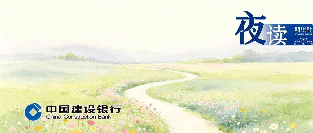 夜读丨让人豁然开朗的3种思维