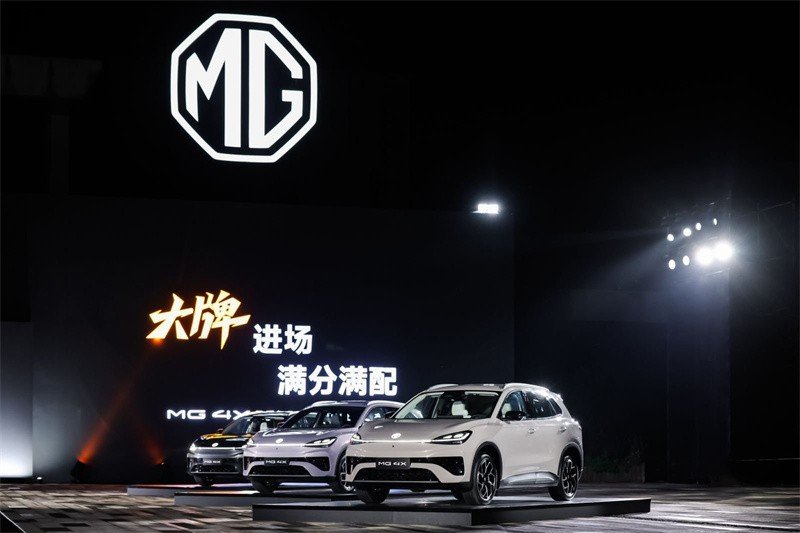 9.28万起!MG4X正式上市 四款配置款款都能打