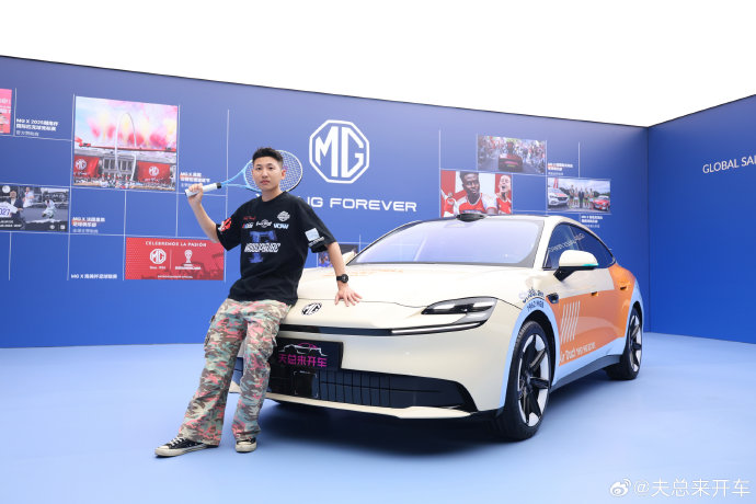 MG 07会让竞品降价吗？|半固态电池|mg07|智驾|名爵|车型_手机新浪网