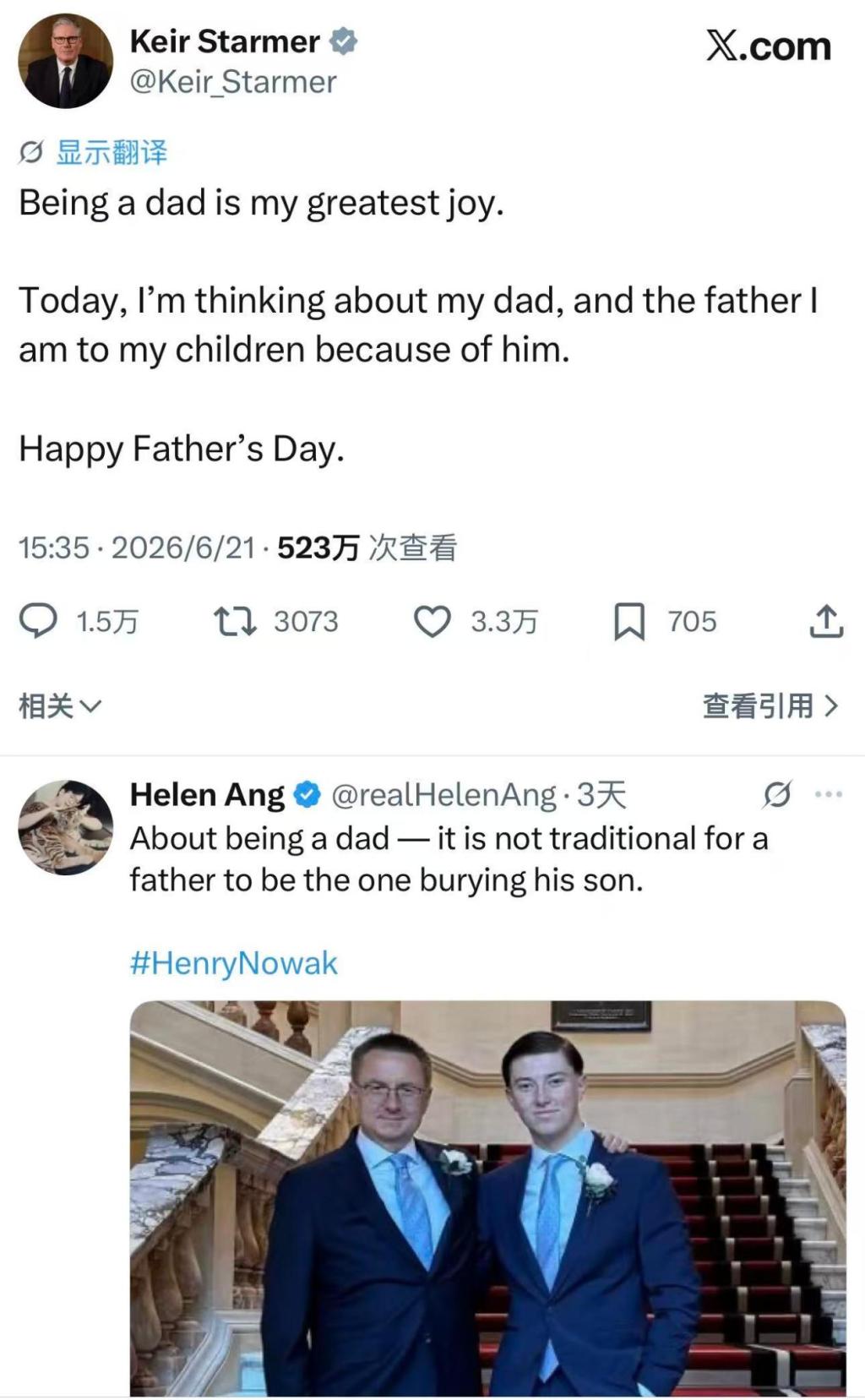 图为斯塔默在社交媒体上的发言与民众的讽刺