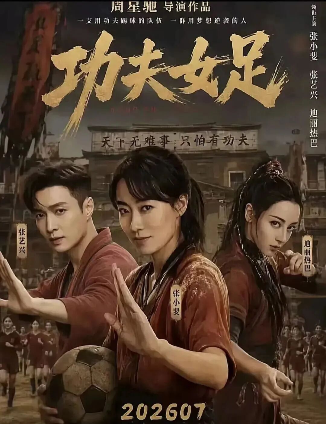 张艺兴 - 最新张艺兴实时滚动快讯，聚合所有张艺兴相关热门新闻快讯_新浪娱乐