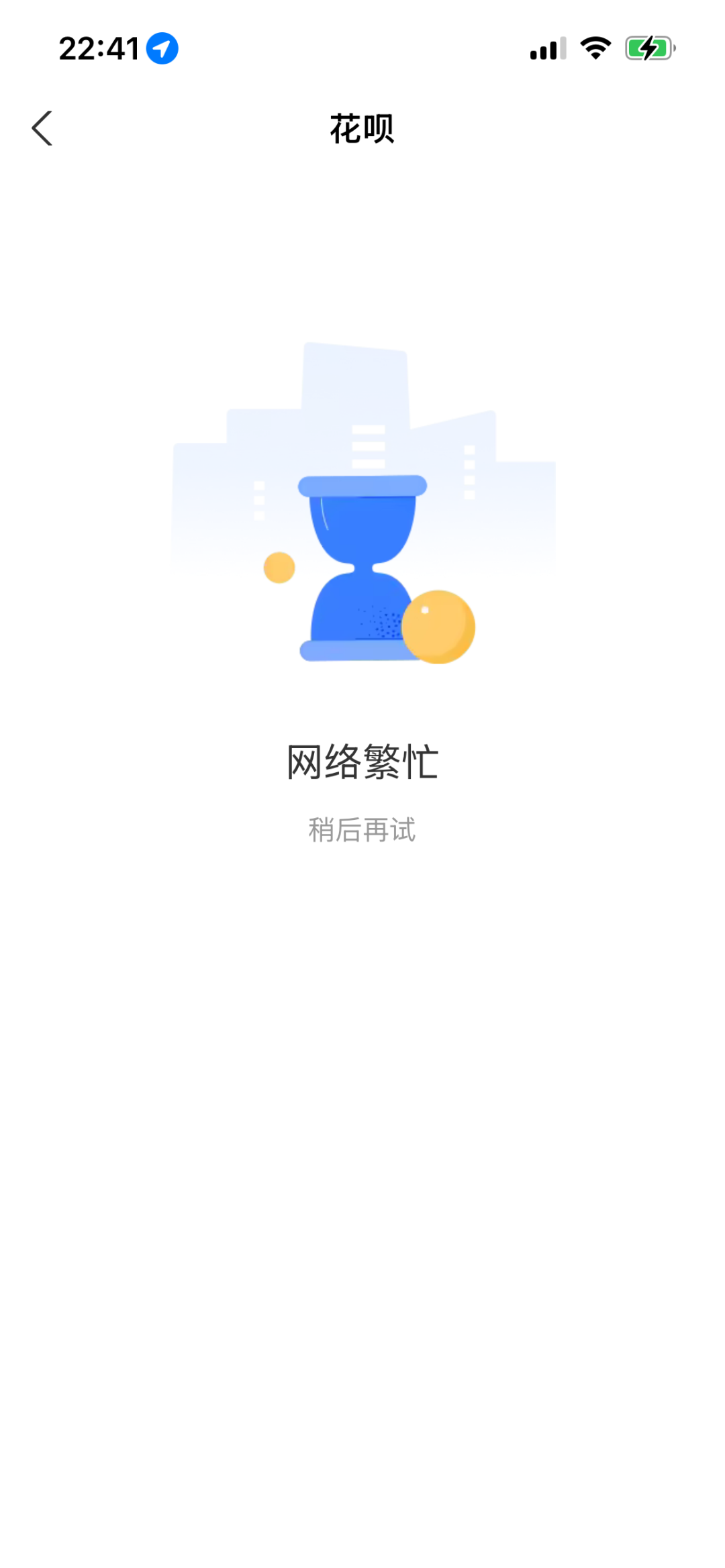 内容来源：