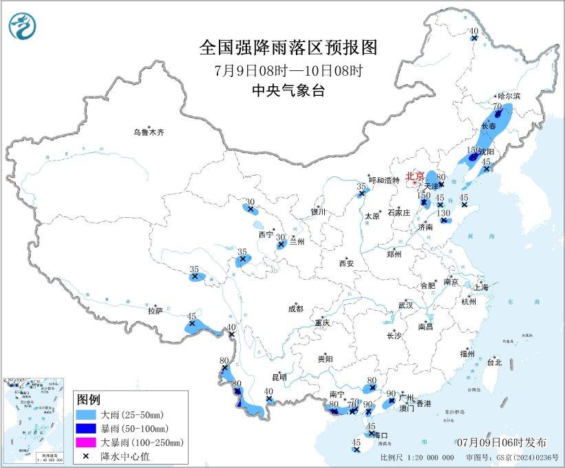 三预警齐发：“巴威”向台湾岛东北部沿海靠近，或于11日白天登陆