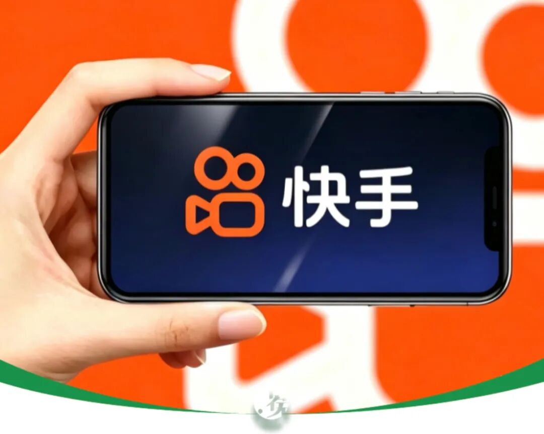 腾讯大幅减持快手股份，后者估值逻辑面临重塑