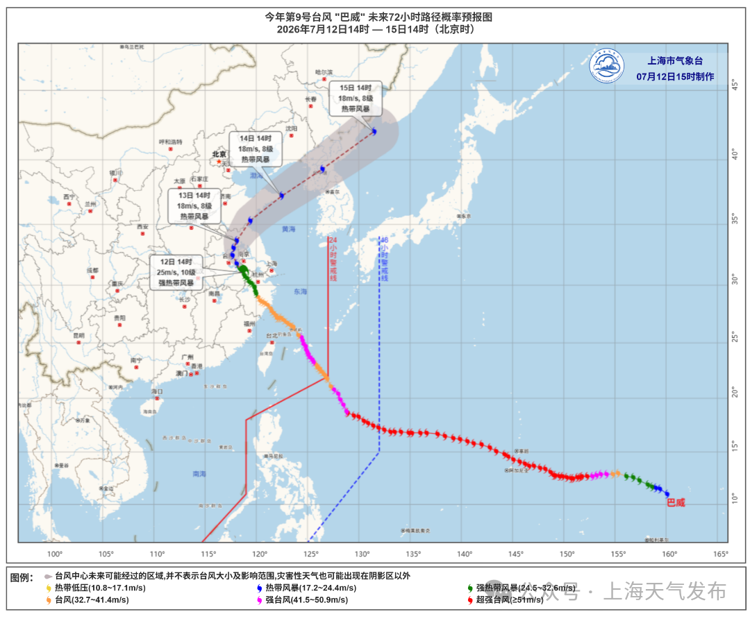 本文均为“上海天气发布”微信公号 图