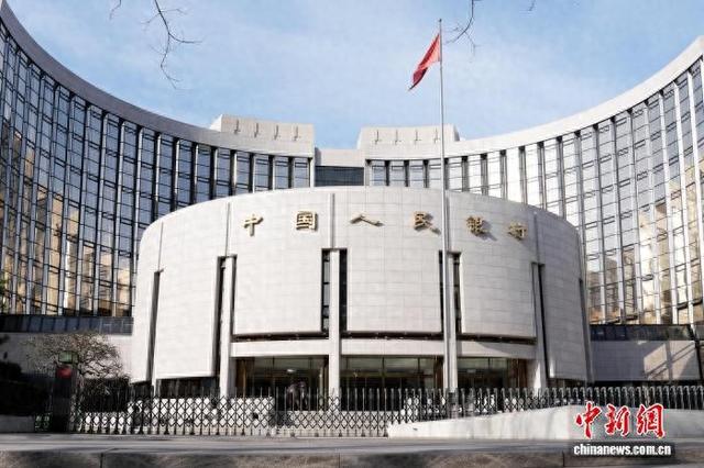 图为中国人民银行总行大楼。 中新社记者 张祥毅 摄