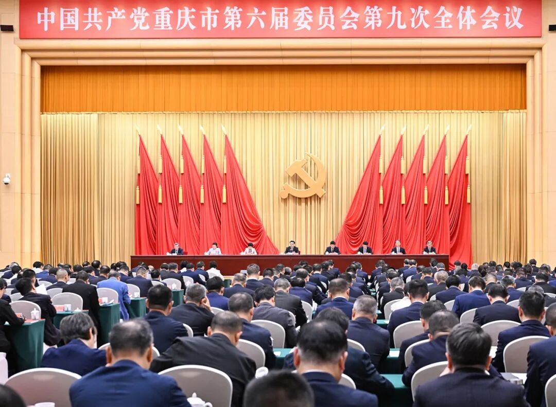 7月13日，市委六届九次全会召开。记者 苏思 摄/视觉重庆