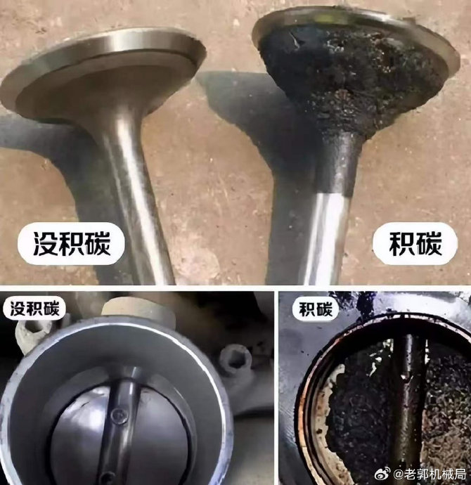 发动机积碳怎么形成的