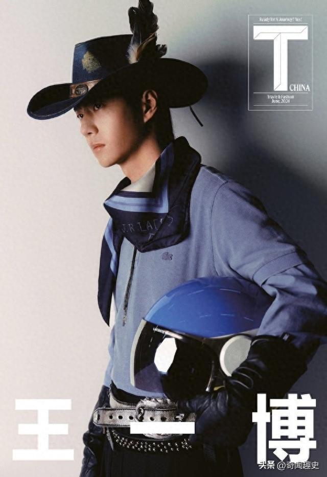 王一博T锦绣六月刊封面，宫廷王子风，好优雅好贵气真的好会拍！_手机新浪网