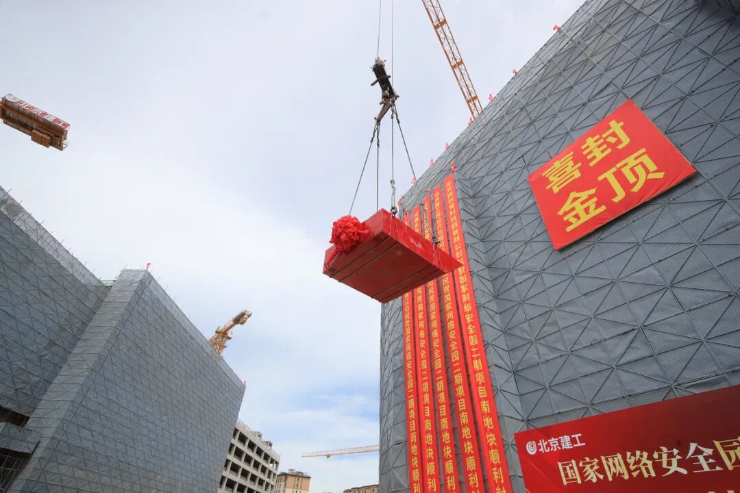 京西这座40万平方米超级商业综合体2028年竣工_新浪财经_新浪网
