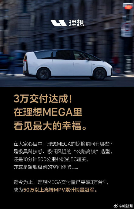 30-40万MPV推荐