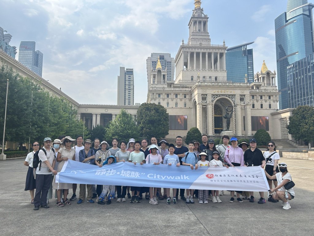 上海展览中心