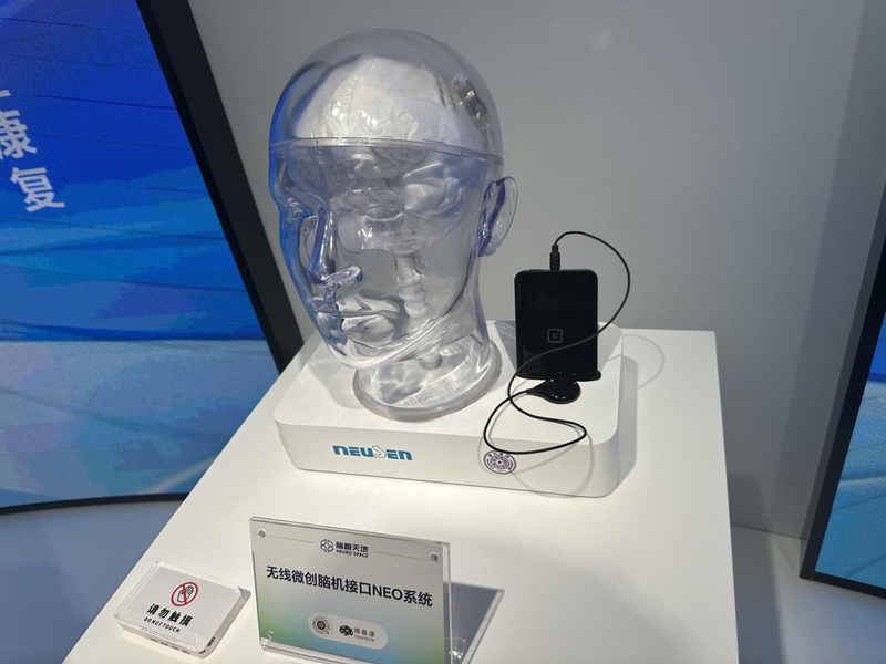活力中国调研行｜脑机接口，让硅基芯片与碳基大脑对话