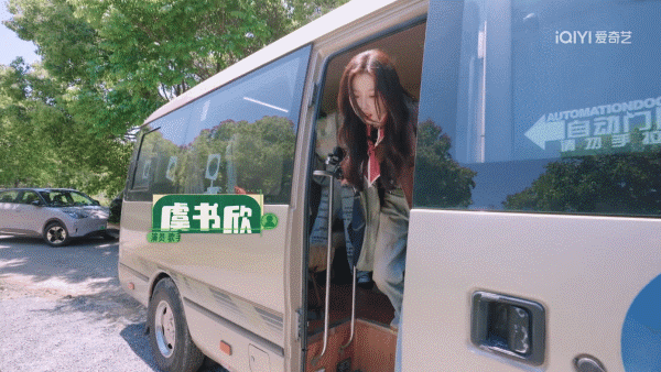 虞书欣率队前来《种地吧4》