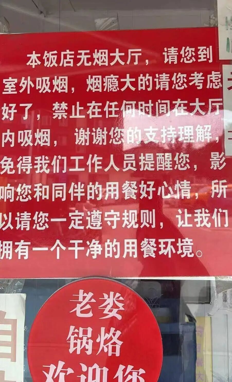 媒体：“就剩一桌一个人也不行”，“硬核禁烟”为何备受好评