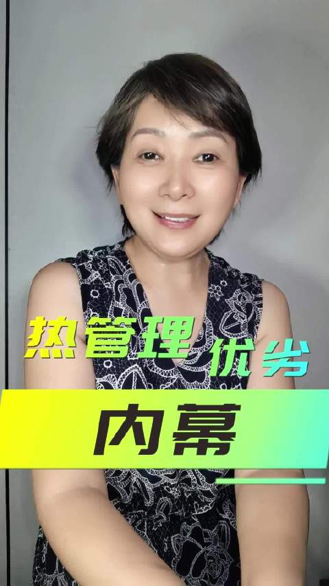 拆解电车<em>热管</em><em>理</em><em>系统</em>优劣的内幕：为啥静置暴晒不启动冷却？