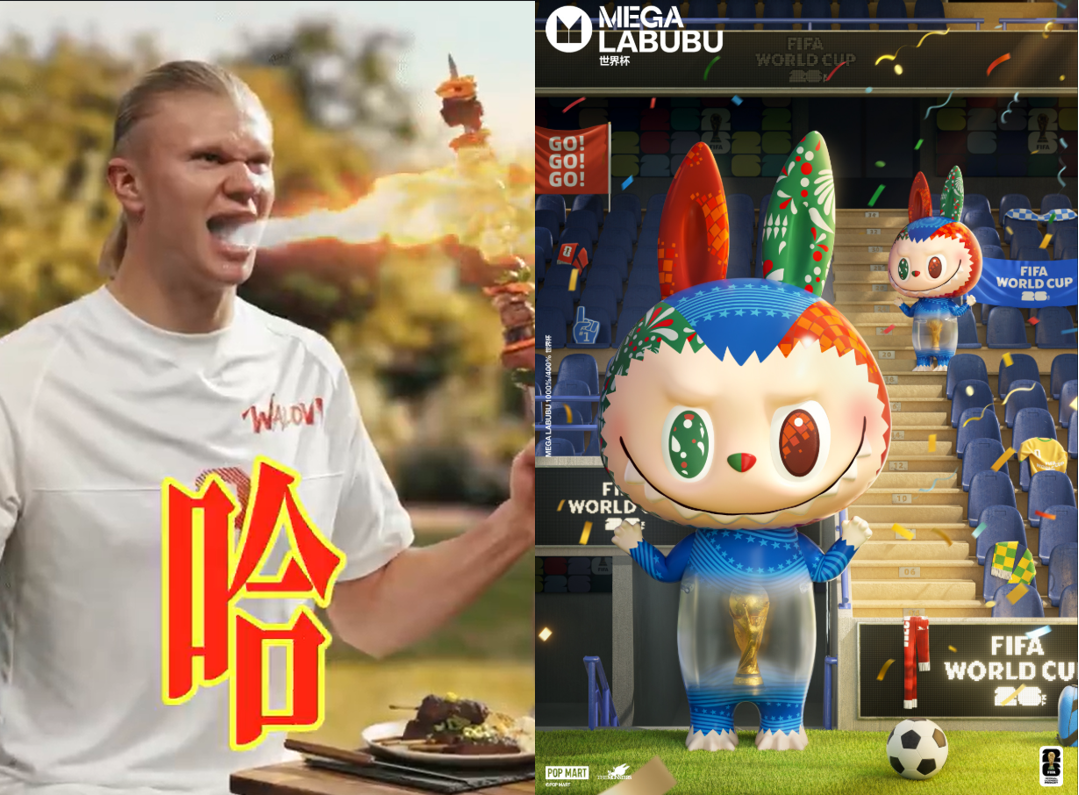王老吉 × 哈兰德魔性广告、LABUBU世界杯联名产品