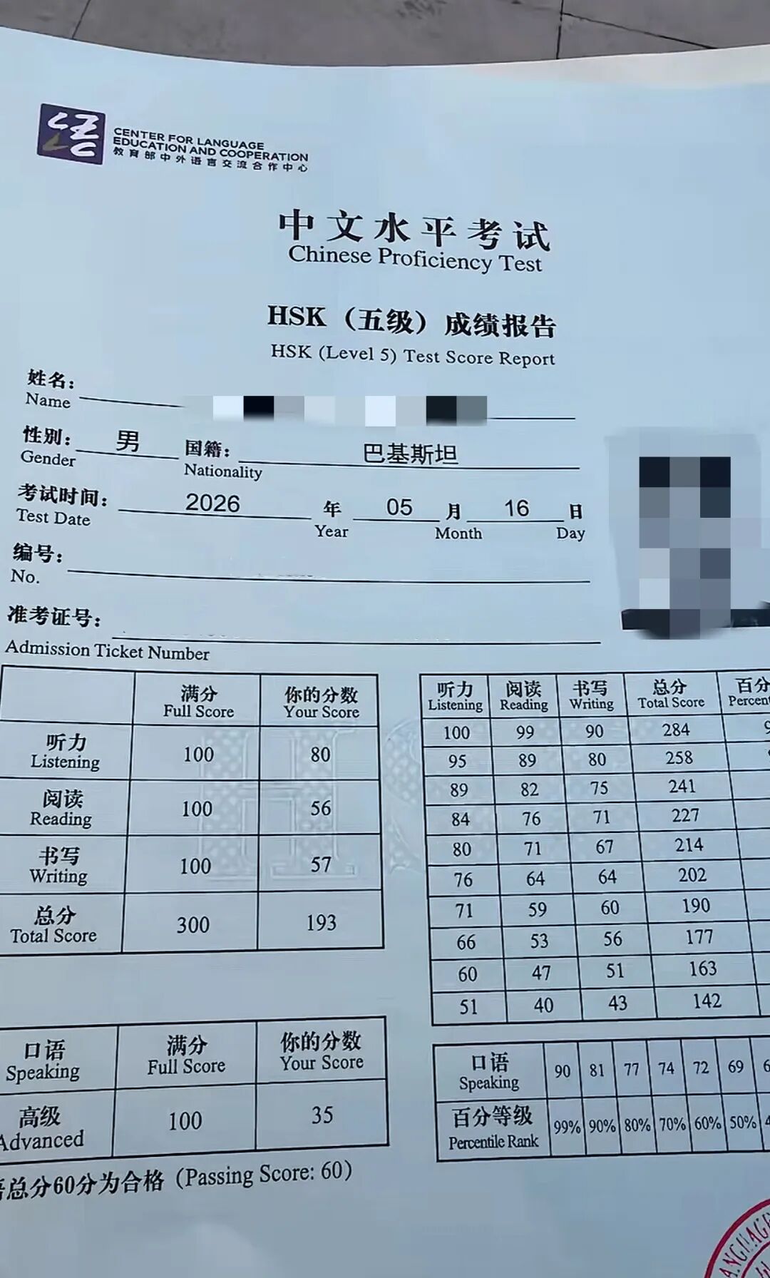 “坏了坏了，这下好了”和“好了好了，这下坏了”，哪个更坏？