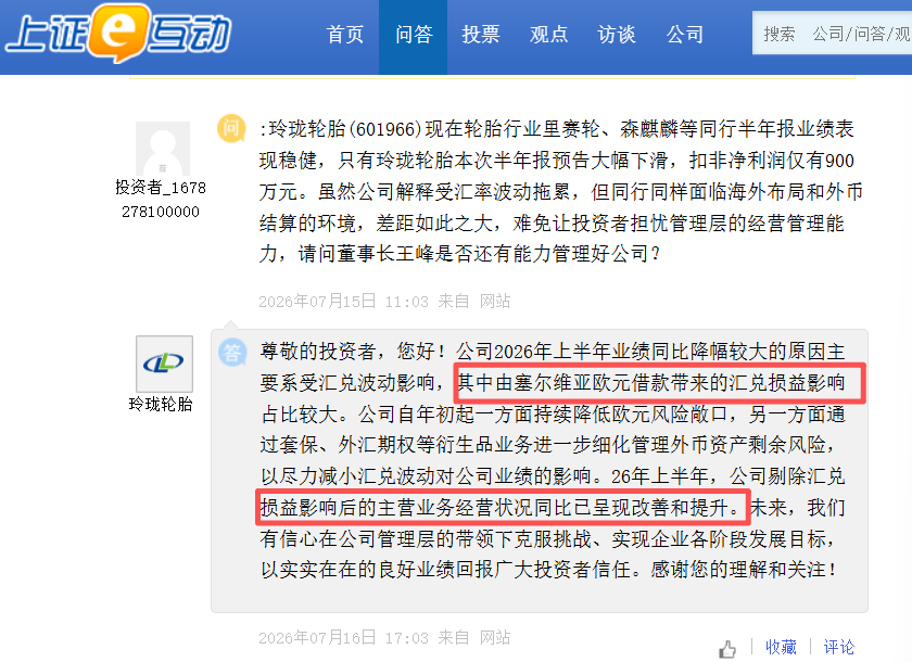 图片来源
：上证e互动