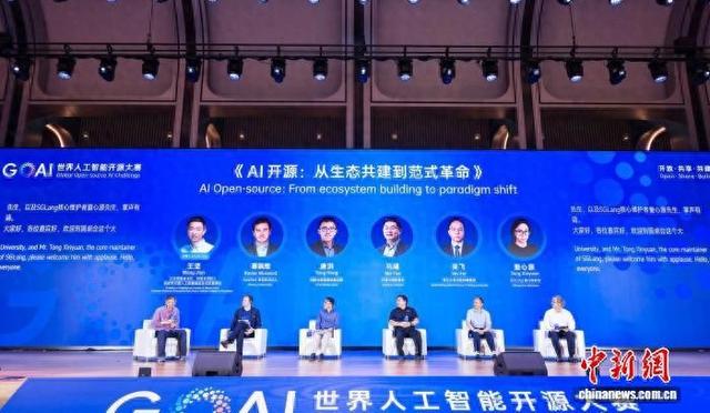 圆桌对话现场。 主办方供图