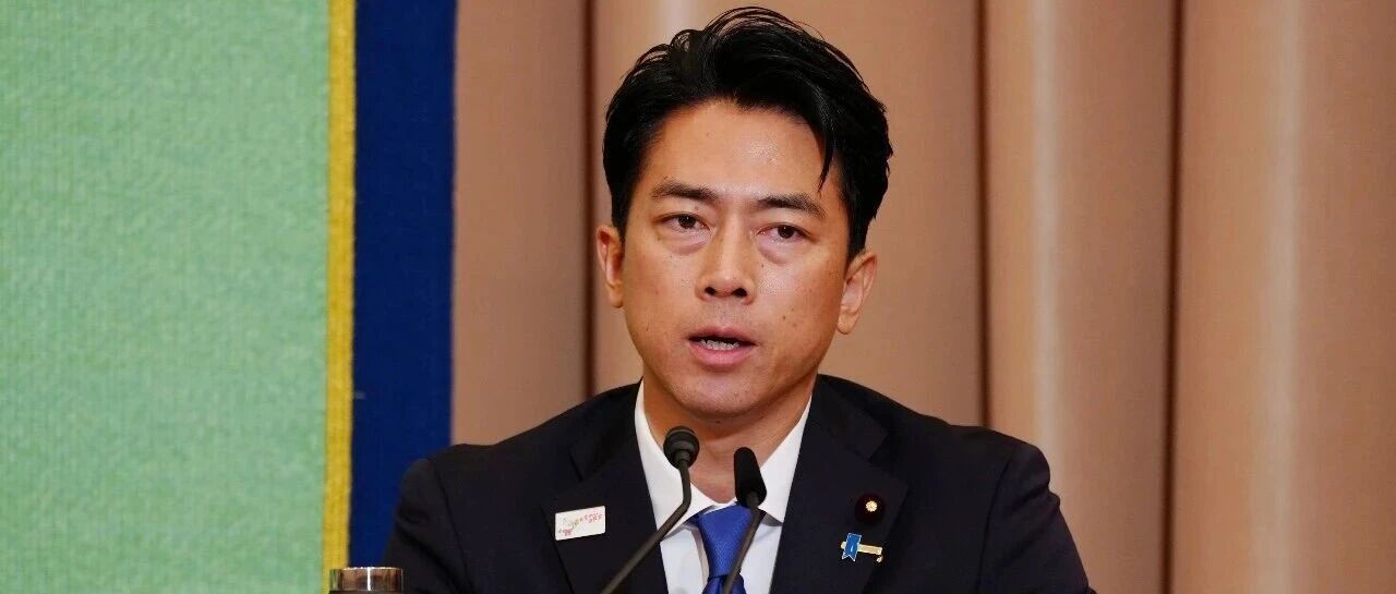小泉进次郎公开发表涉核武器言论，中方：极其罕见，极具挑衅性和危险性