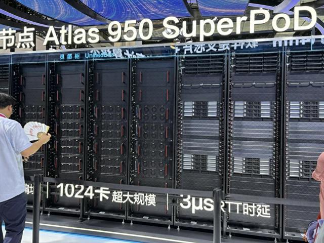 华为昇腾950超节点 图片来源：财联社记者/摄