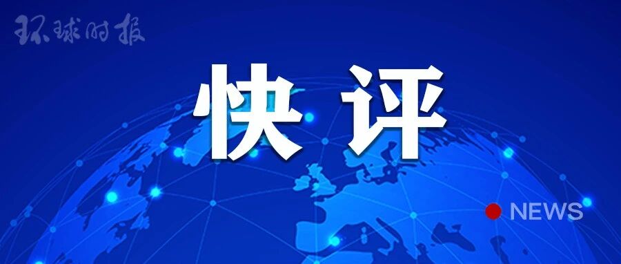 “两只老虎”也统战？“台独”脑袋真奇怪
