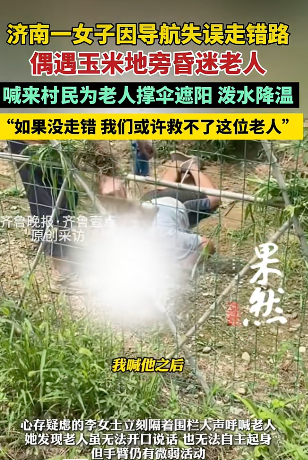 视频截图