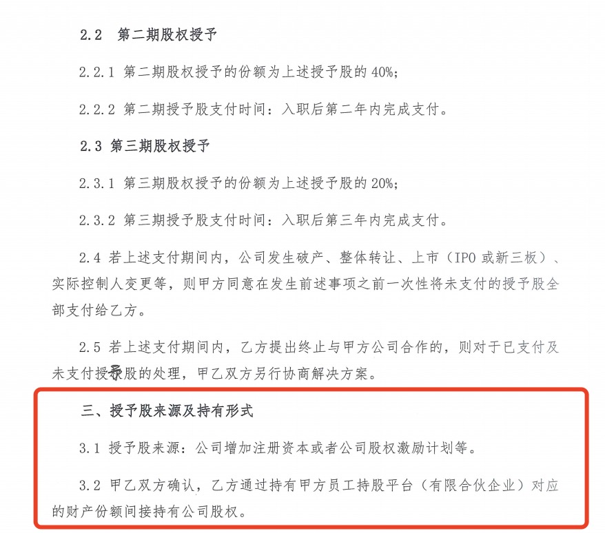 越疆科技H回A突遇“狙击”，前高管与老东家为何走向对峙？