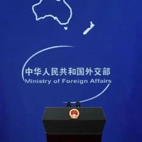 美高官指责中国月之暗面复制美国公司模型，中方回应