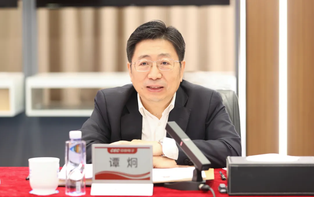 中央决定，谭炯履新职