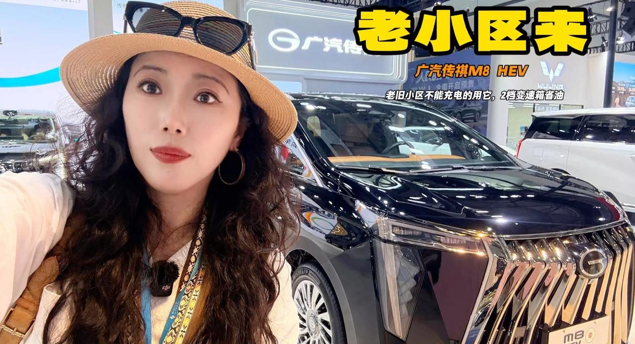 传统MPV底盘偏软高速发飘 广汽传祺M8 HEV<em>多连杆</em>悬架支撑更平衡