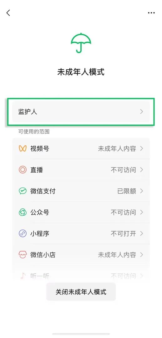 来源：微信派、北京发布