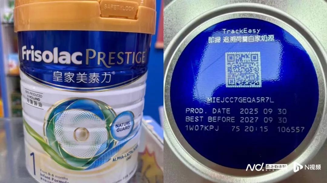 涉事产品。图源政府公告