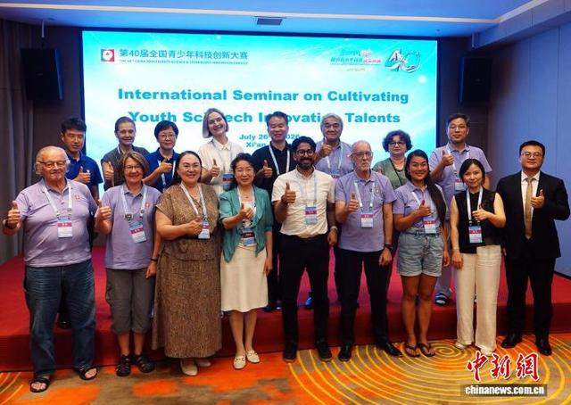 国际科技创新后备人才培养座谈会与会代表合影。中新网记者 孙自法 摄