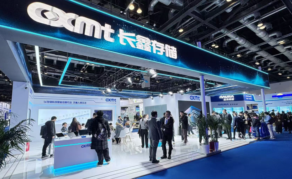 图源：长鑫科技官网