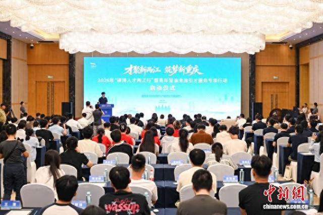 图为启动仪式现场。王加喜 摄
