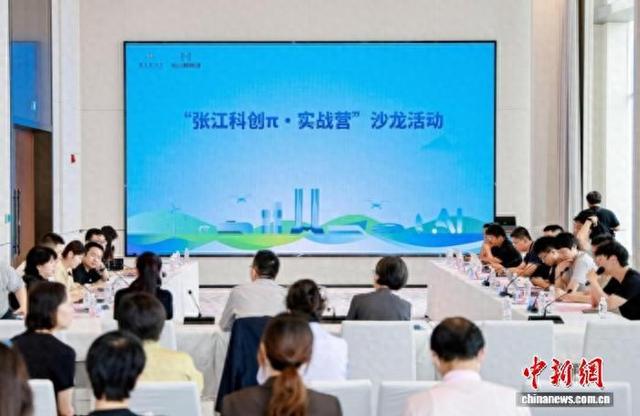 上海张江科创π赋能青年创新创业 助力OPC高质量发展|2026世界人工智能大会|浦东新区|上海市|统战|人工智能_手机新浪网