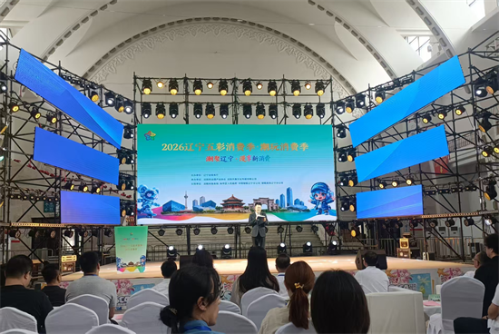 启动活动现场 摄影 高巍