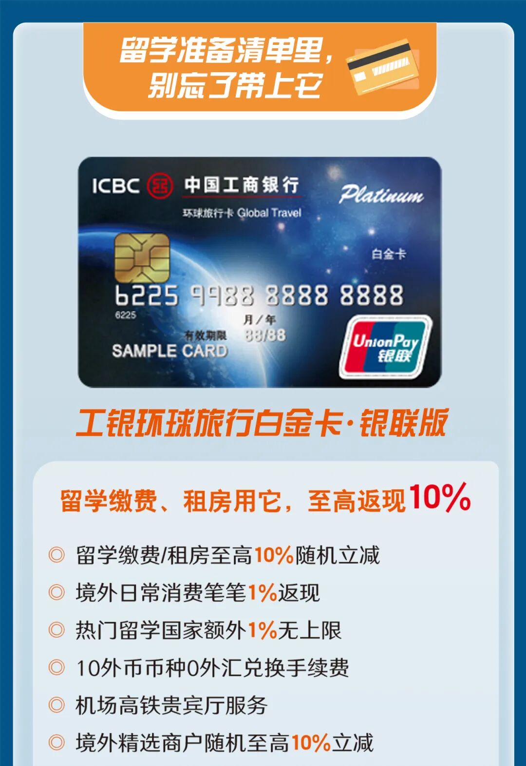 本文为广告，不代表本号观点