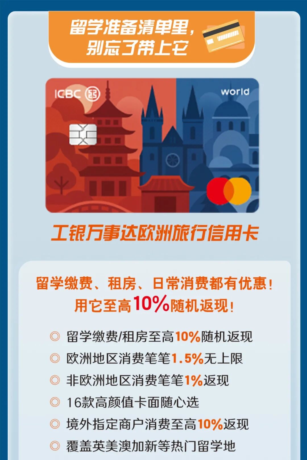 本文为广告，不代表本号观点