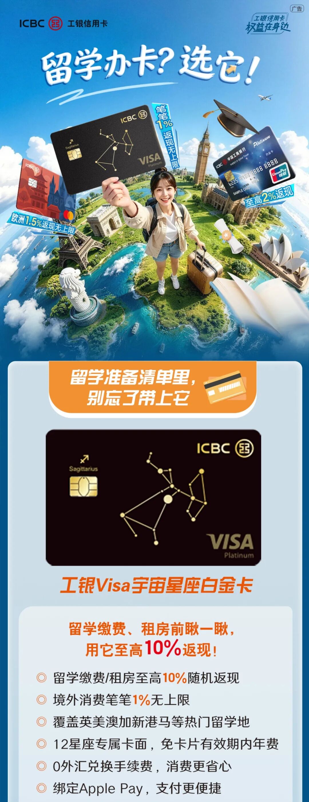 本文为广告，不代表本号观点