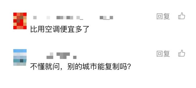 来源：中国经济网 央视财经 央视新闻